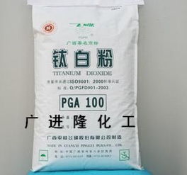 廣州廣進隆化工 專業化工產品供應商，立足越秀，服務全國